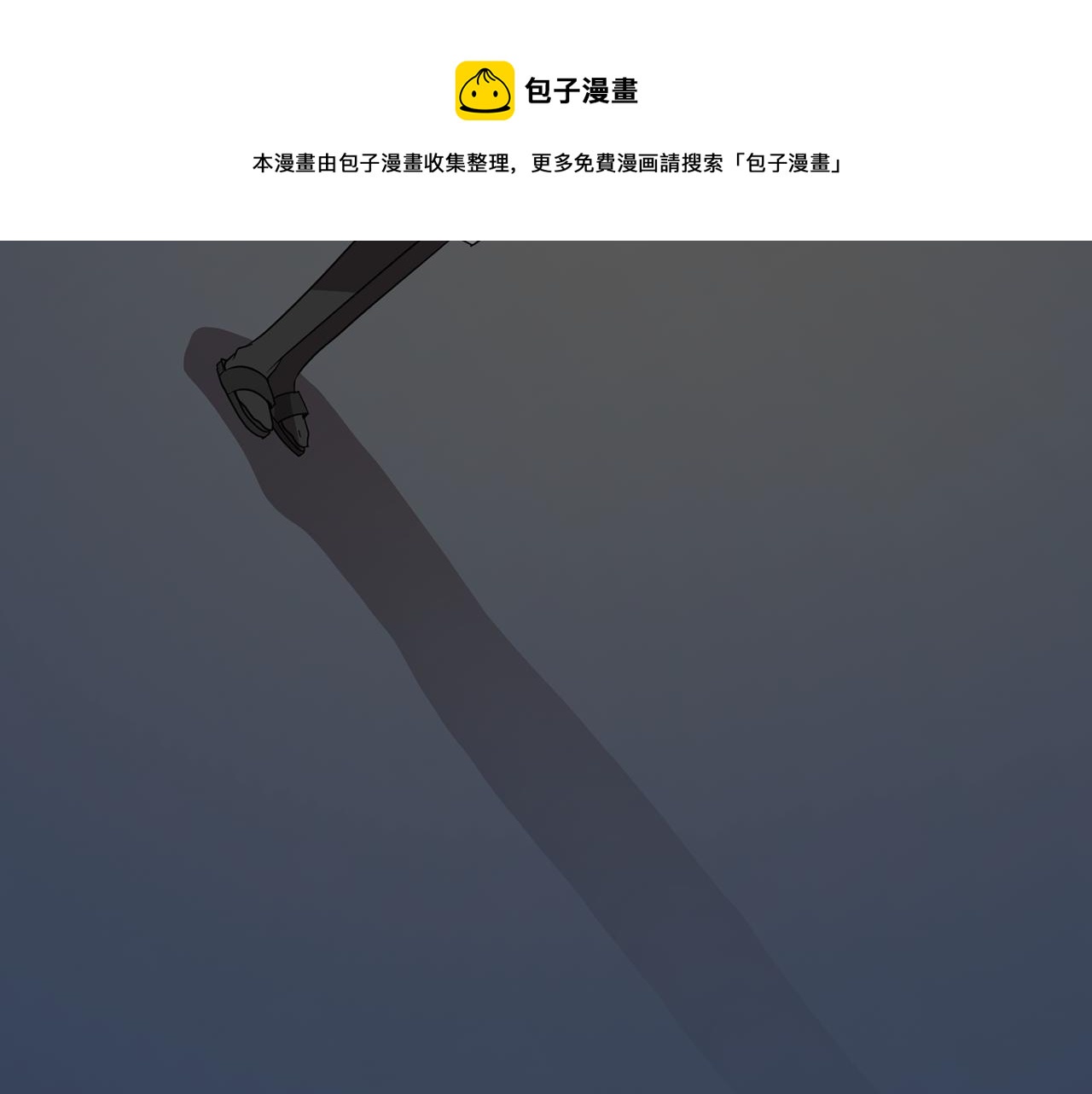《完美少女堕落记》第21话 不懂人类的行为 第37页