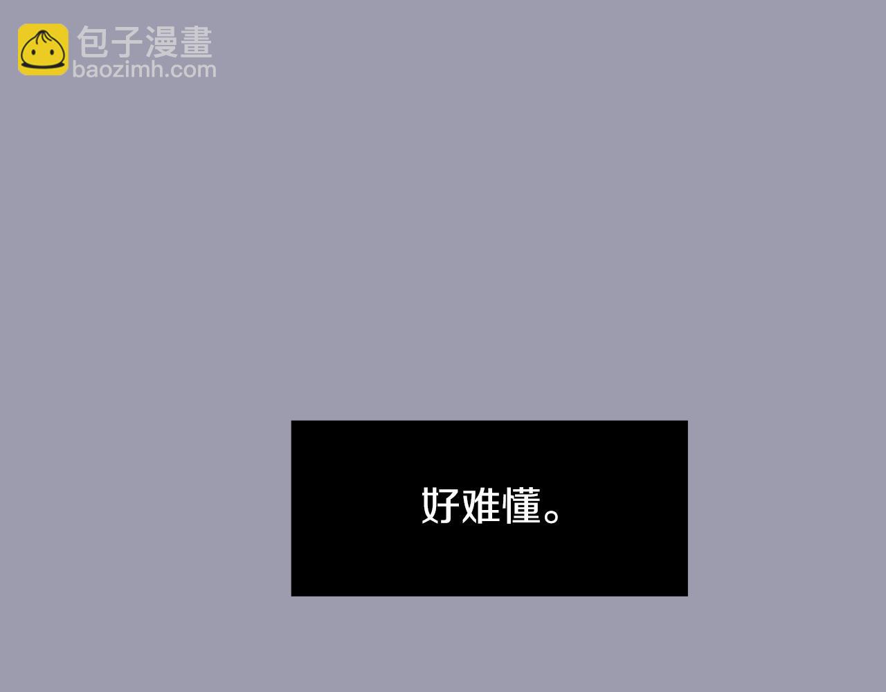 《完美少女堕落记》第21话 不懂人类的行为 第46页