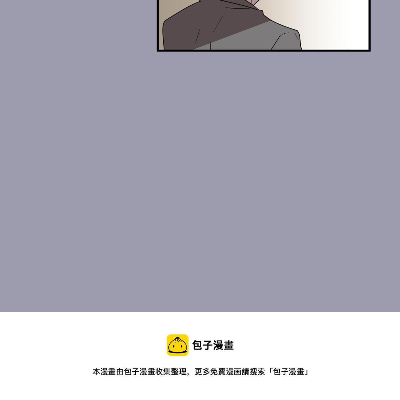 《完美少女堕落记》第21话 不懂人类的行为 第5页