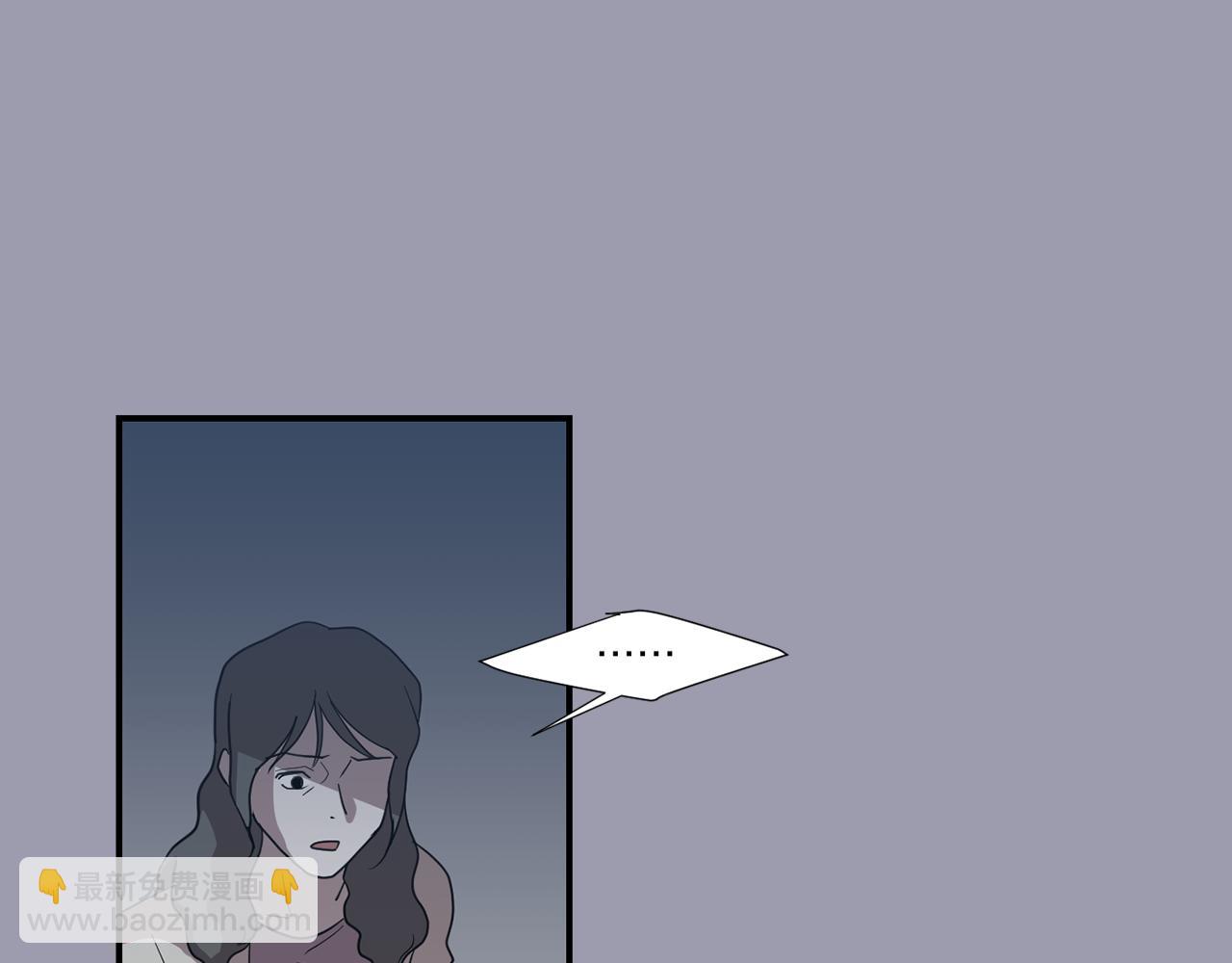 《完美少女堕落记》第20话 被讨厌了？ 第11页