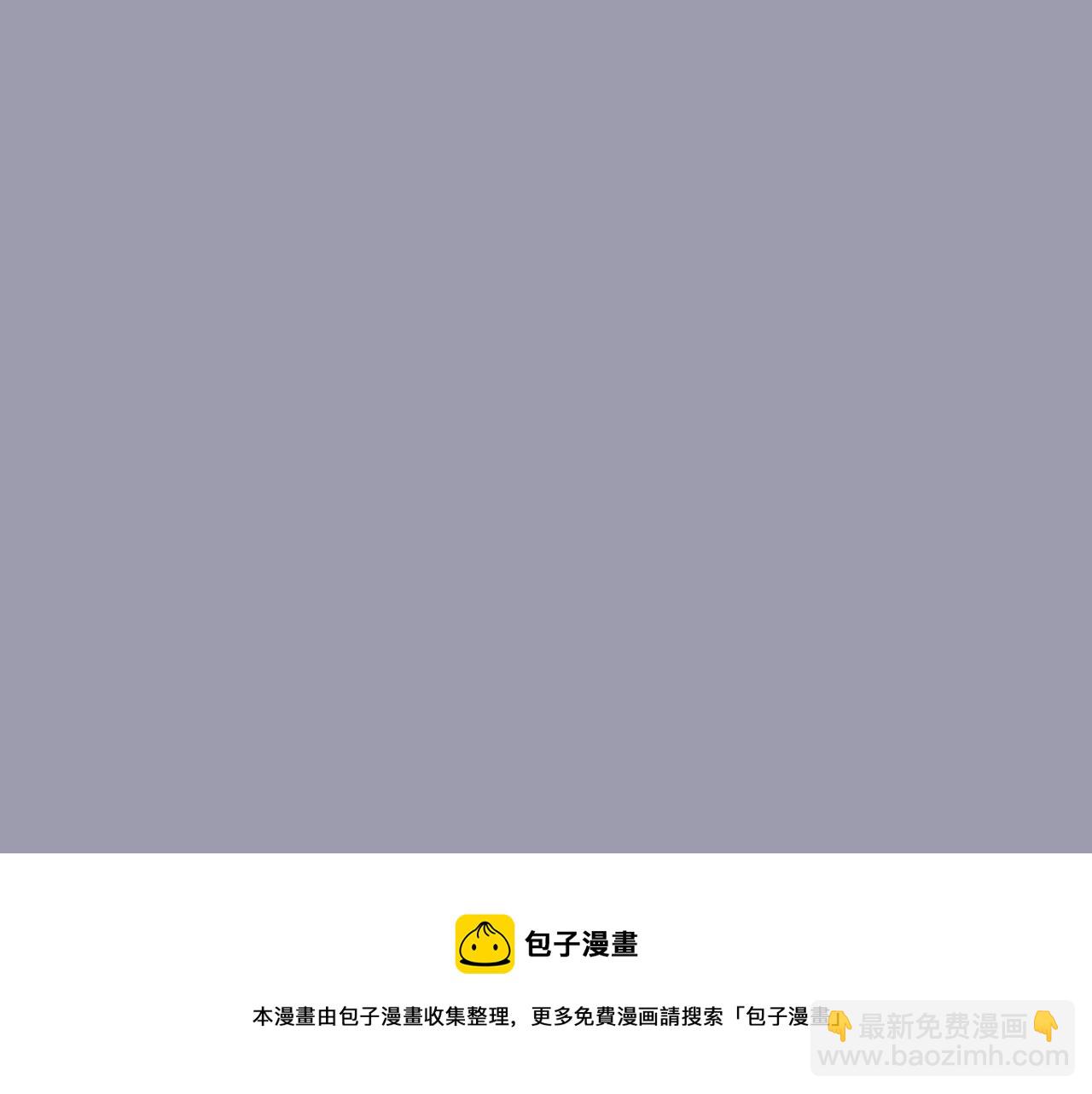 《完美少女堕落记》第20话 被讨厌了？ 第13页