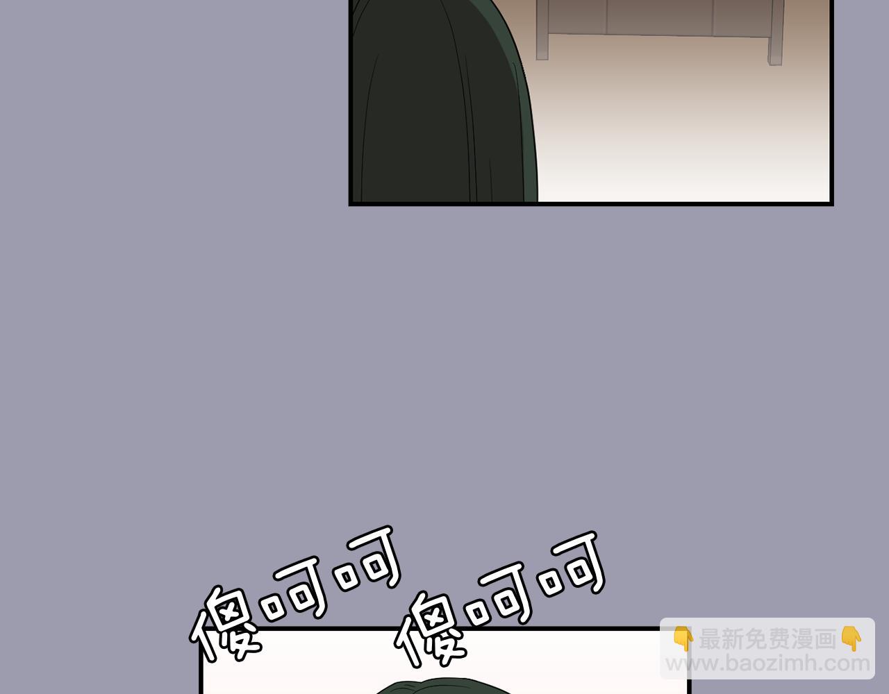 《完美少女堕落记》第20话 被讨厌了？ 第38页