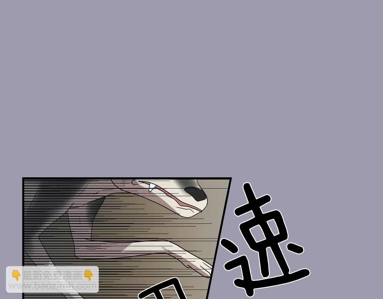 《完美少女堕落记》第20话 被讨厌了？ 第3页