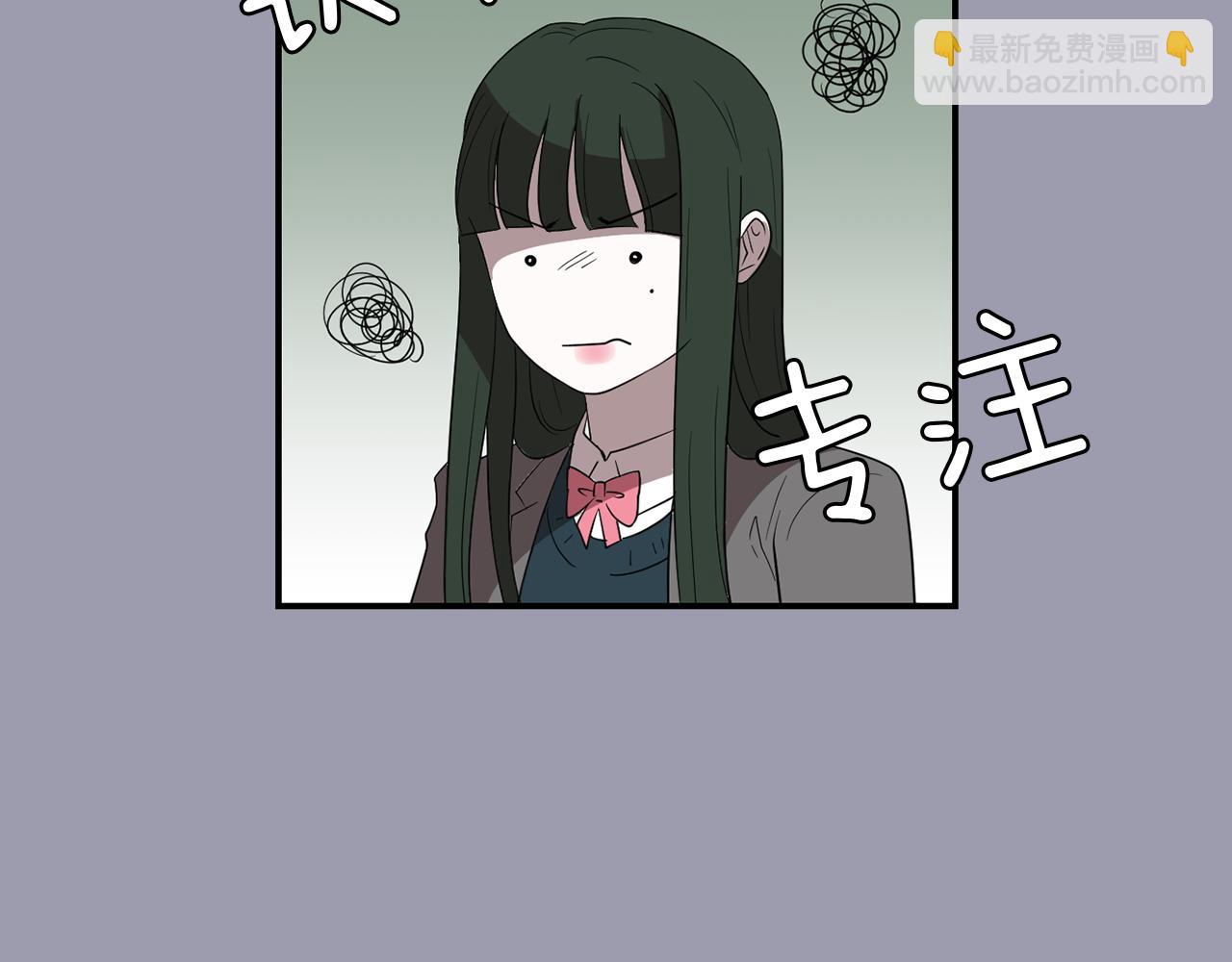 《完美少女堕落记》第20话 被讨厌了？ 第40页