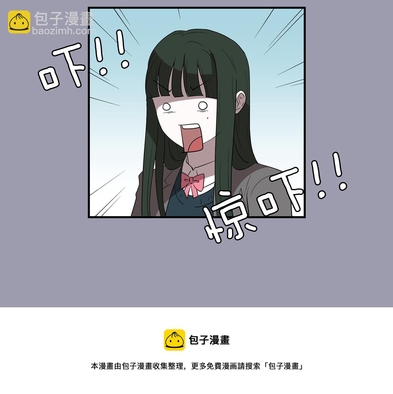 《完美少女堕落记》第20话 被讨厌了？ 第41页
