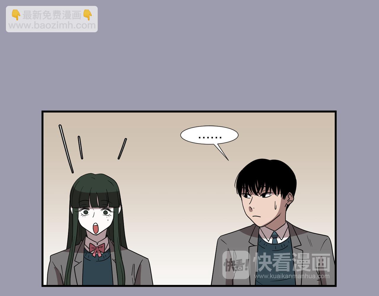 《完美少女堕落记》第20话 被讨厌了？ 第42页
