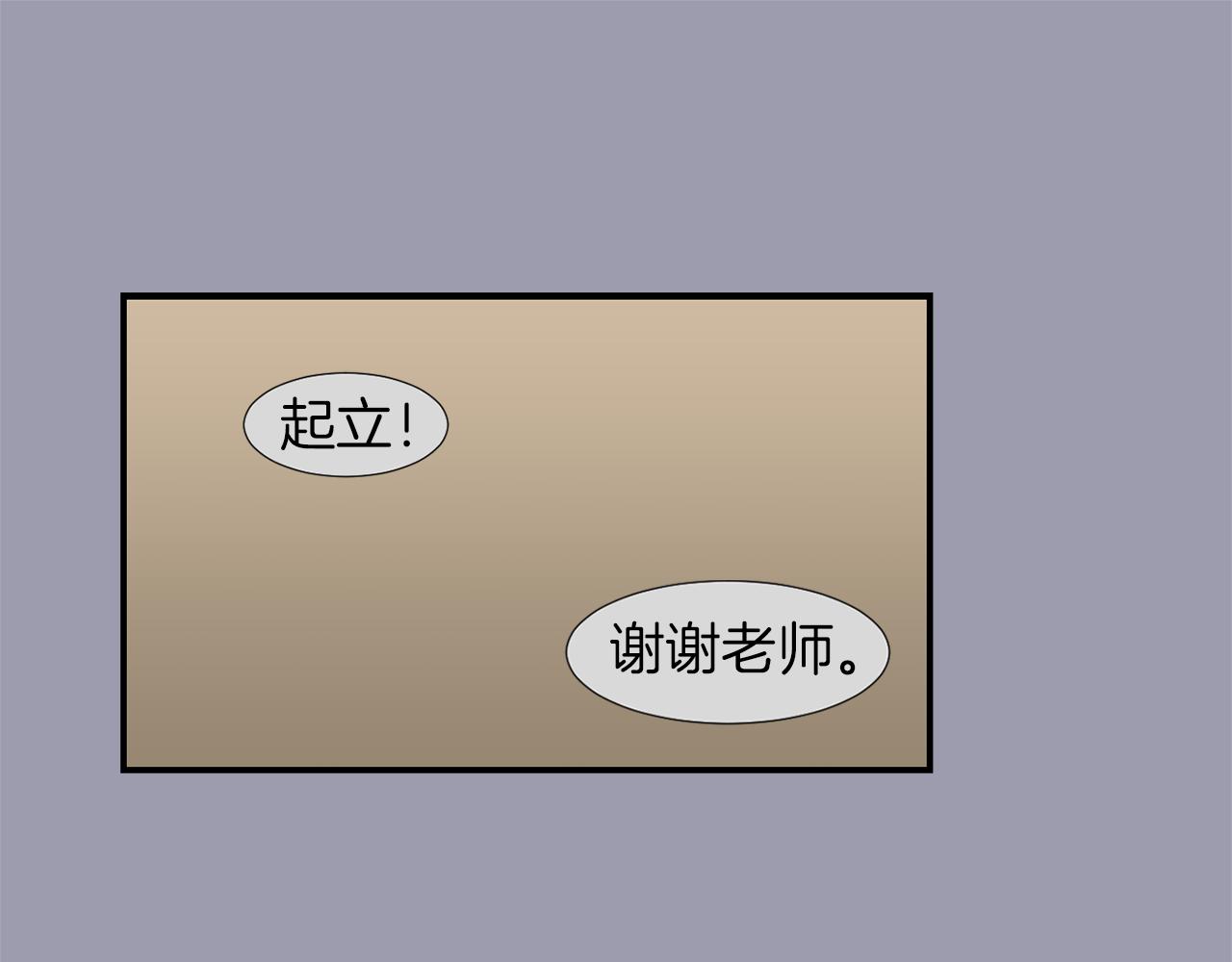 《完美少女堕落记》第20话 被讨厌了？ 第48页