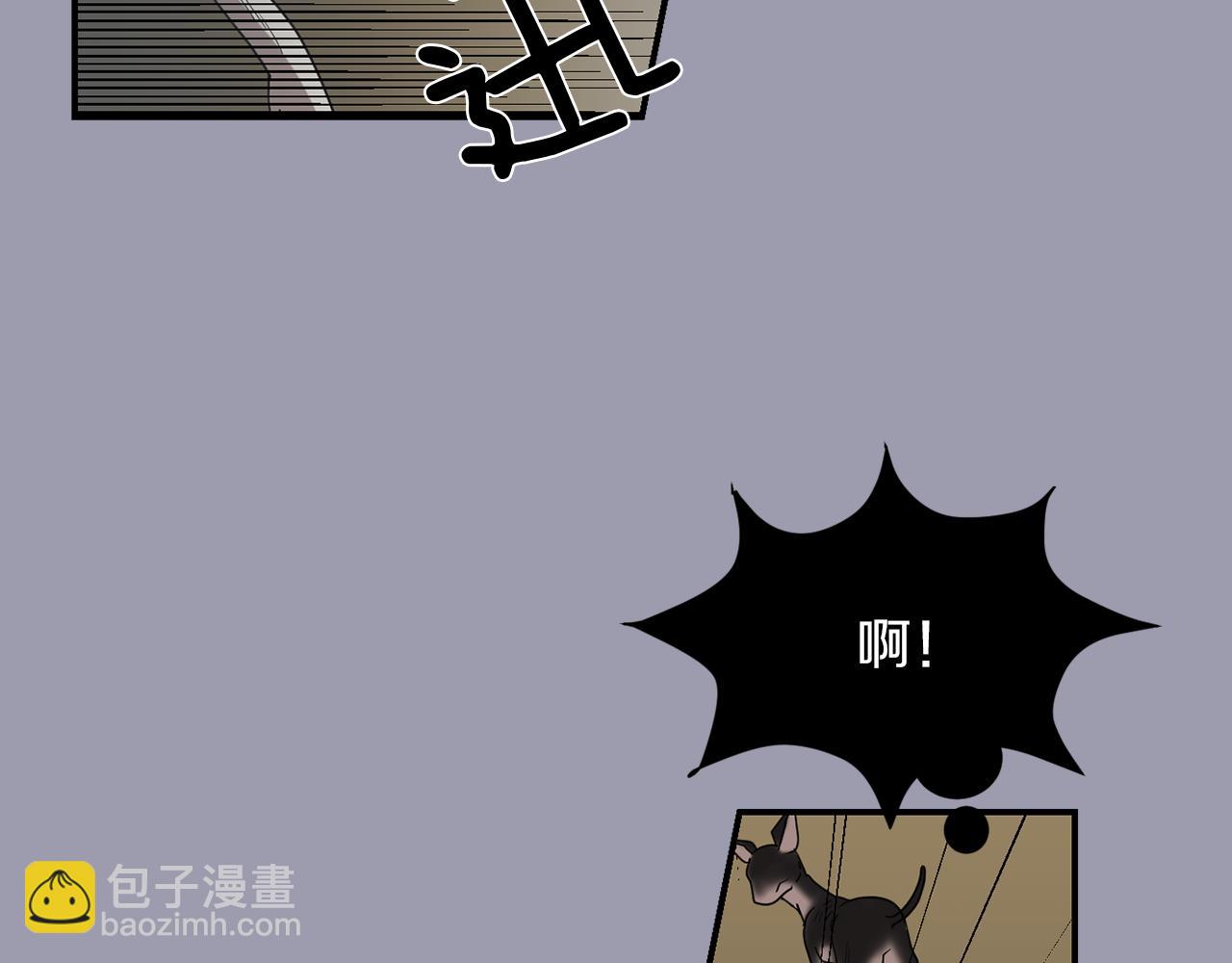 《完美少女堕落记》第20话 被讨厌了？ 第4页