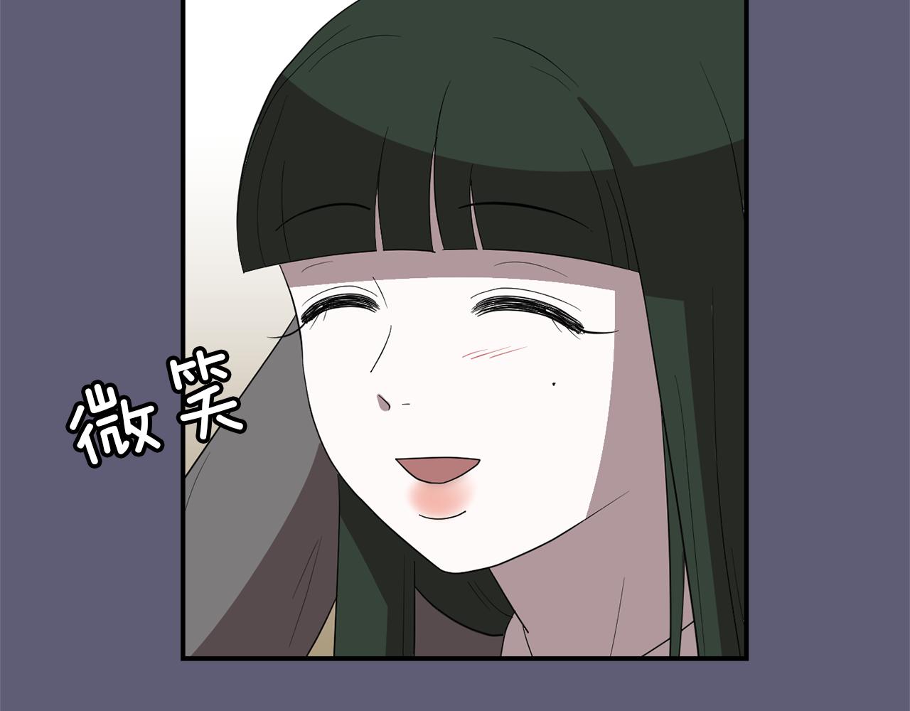 《完美少女堕落记》第27话 都是因为我 第10页