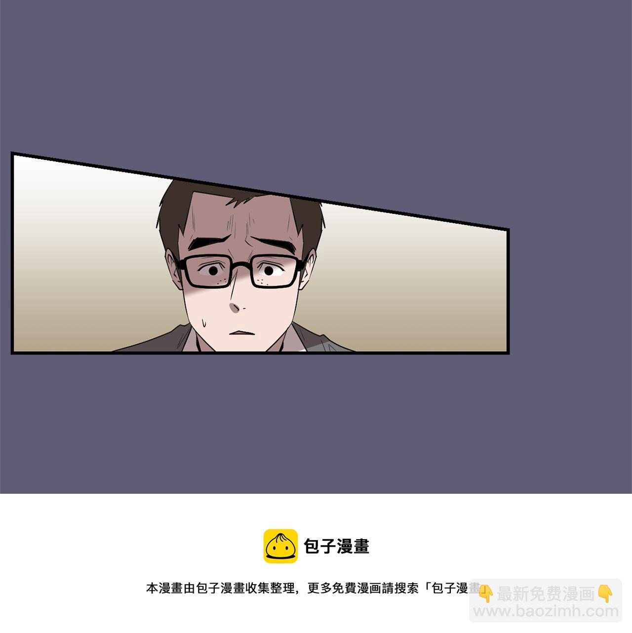《完美少女堕落记》第27话 都是因为我 第13页