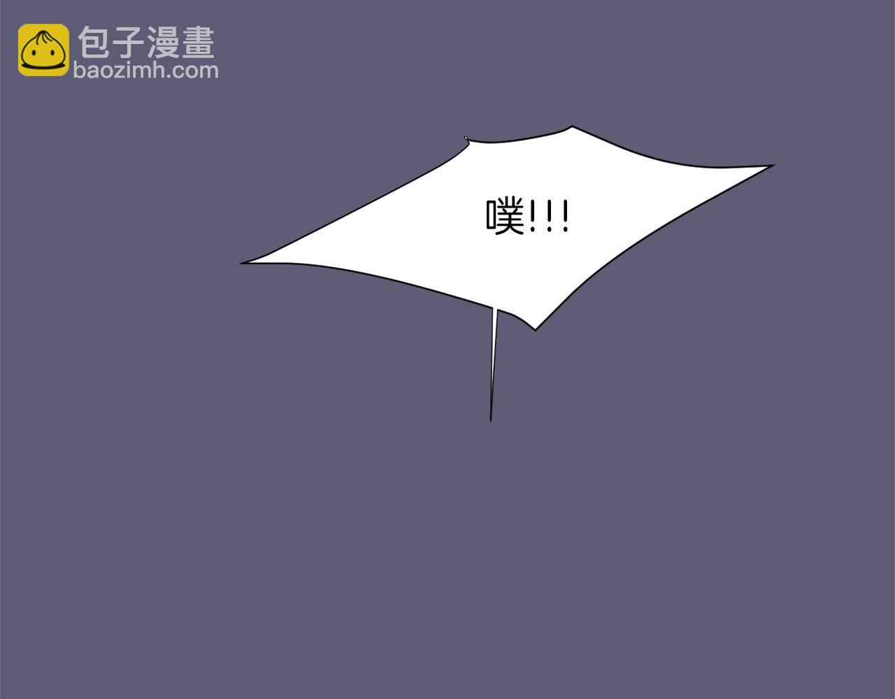 《完美少女堕落记》第27话 都是因为我 第14页