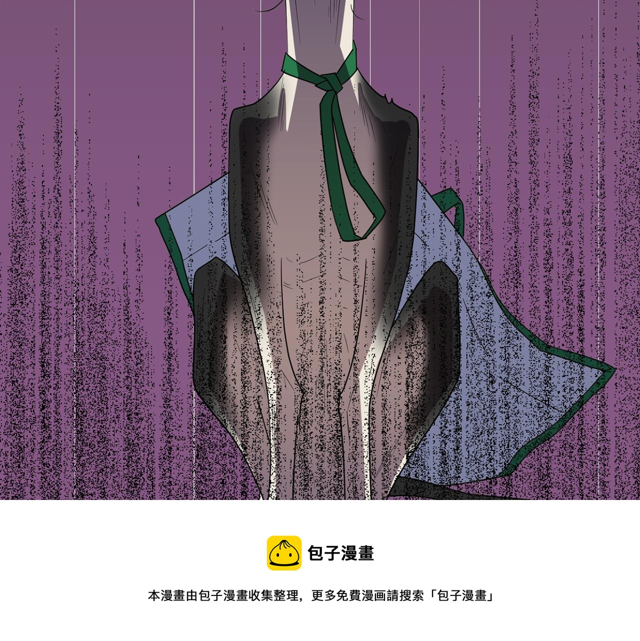 《完美少女堕落记》第27话 都是因为我 第21页
