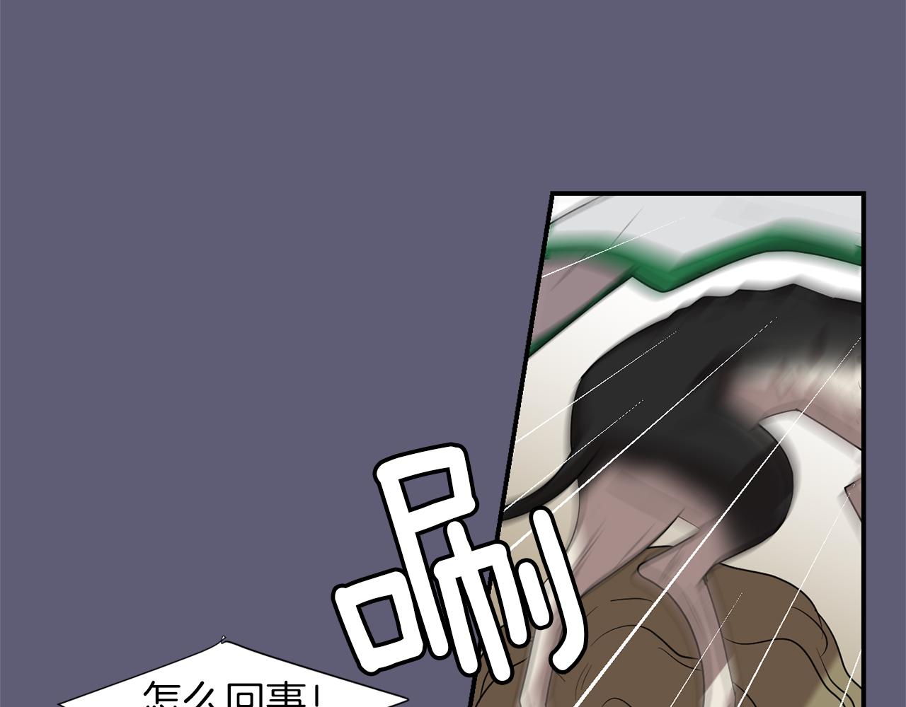《完美少女堕落记》第27话 都是因为我 第26页