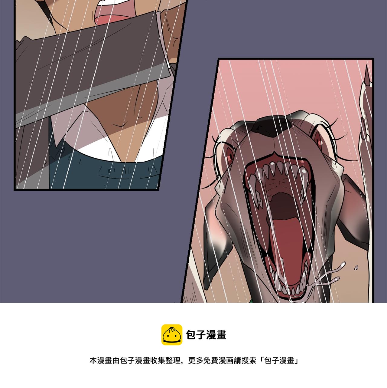 《完美少女堕落记》第27话 都是因为我 第29页