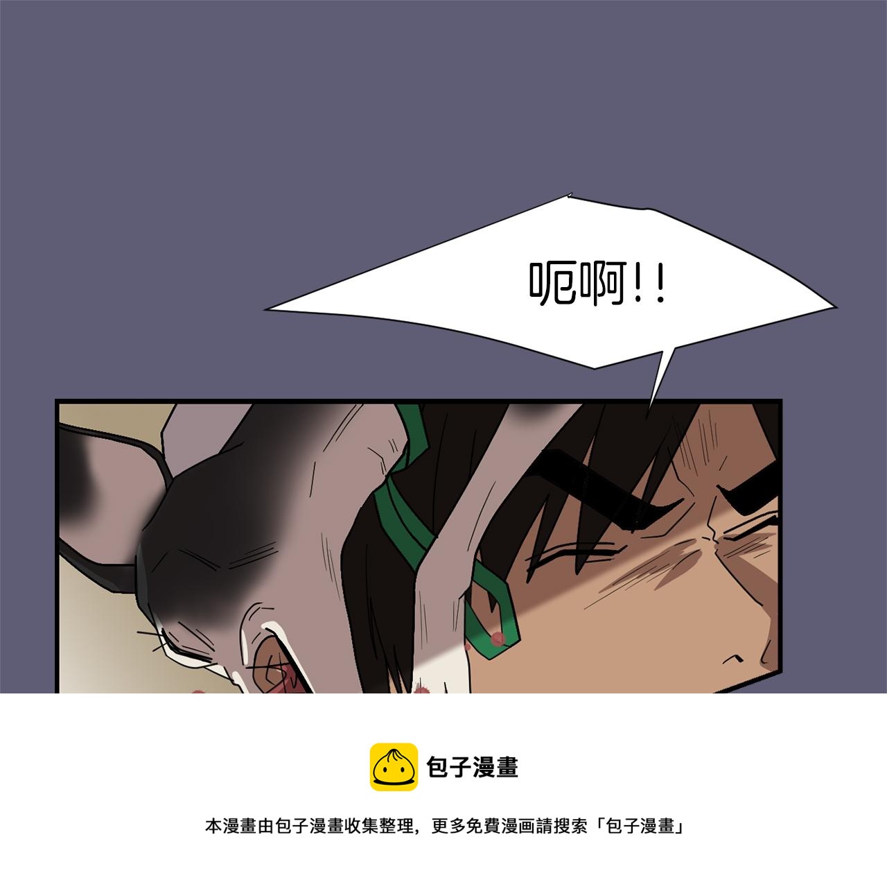 《完美少女堕落记》第27话 都是因为我 第33页