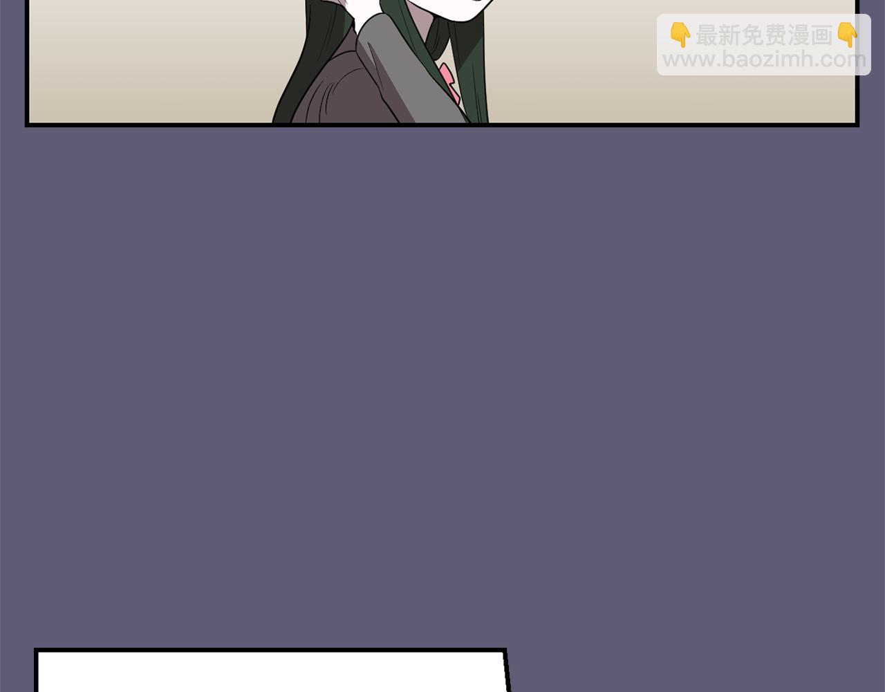 《完美少女堕落记》第27话 都是因为我 第4页