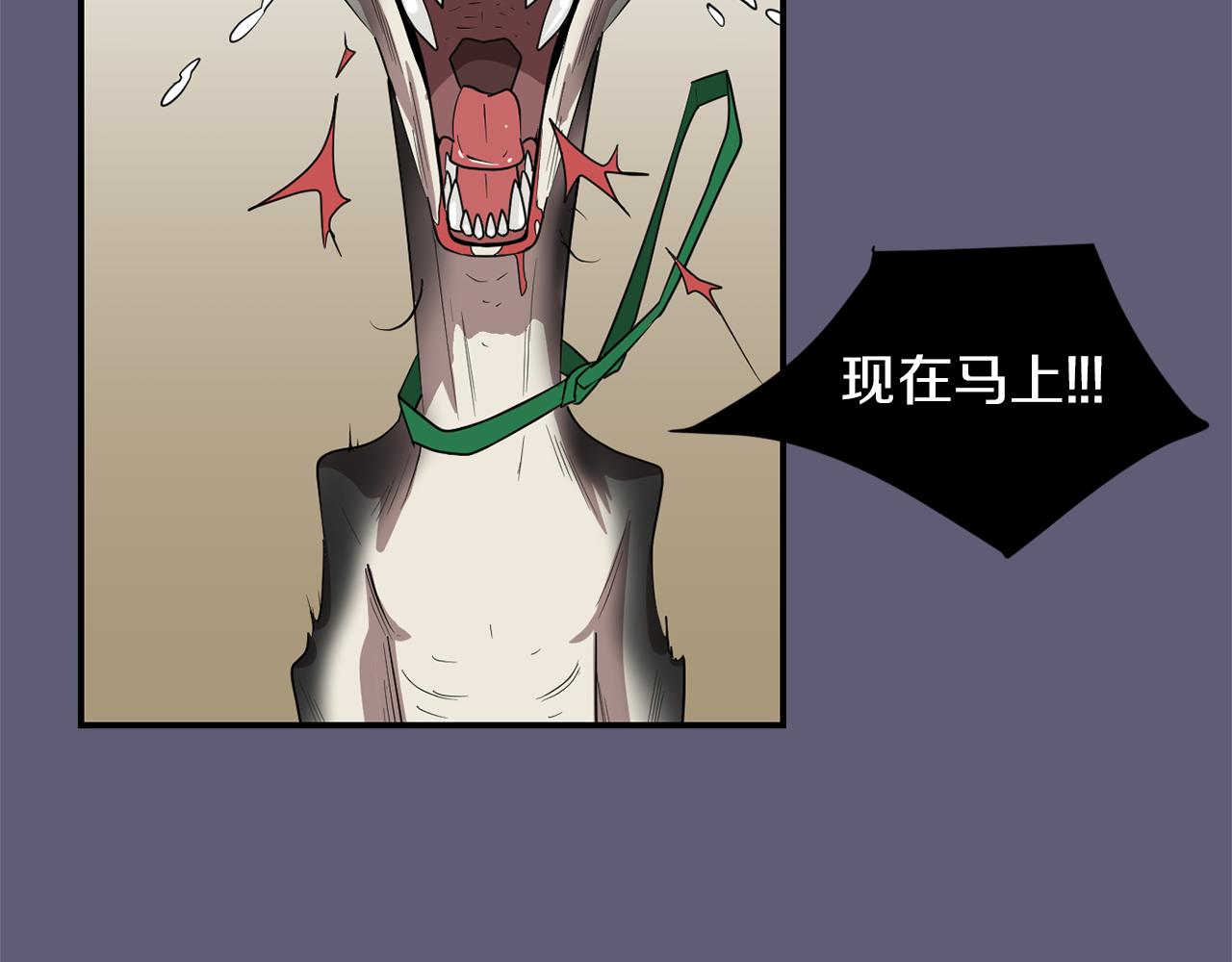 《完美少女堕落记》第27话 都是因为我 第50页