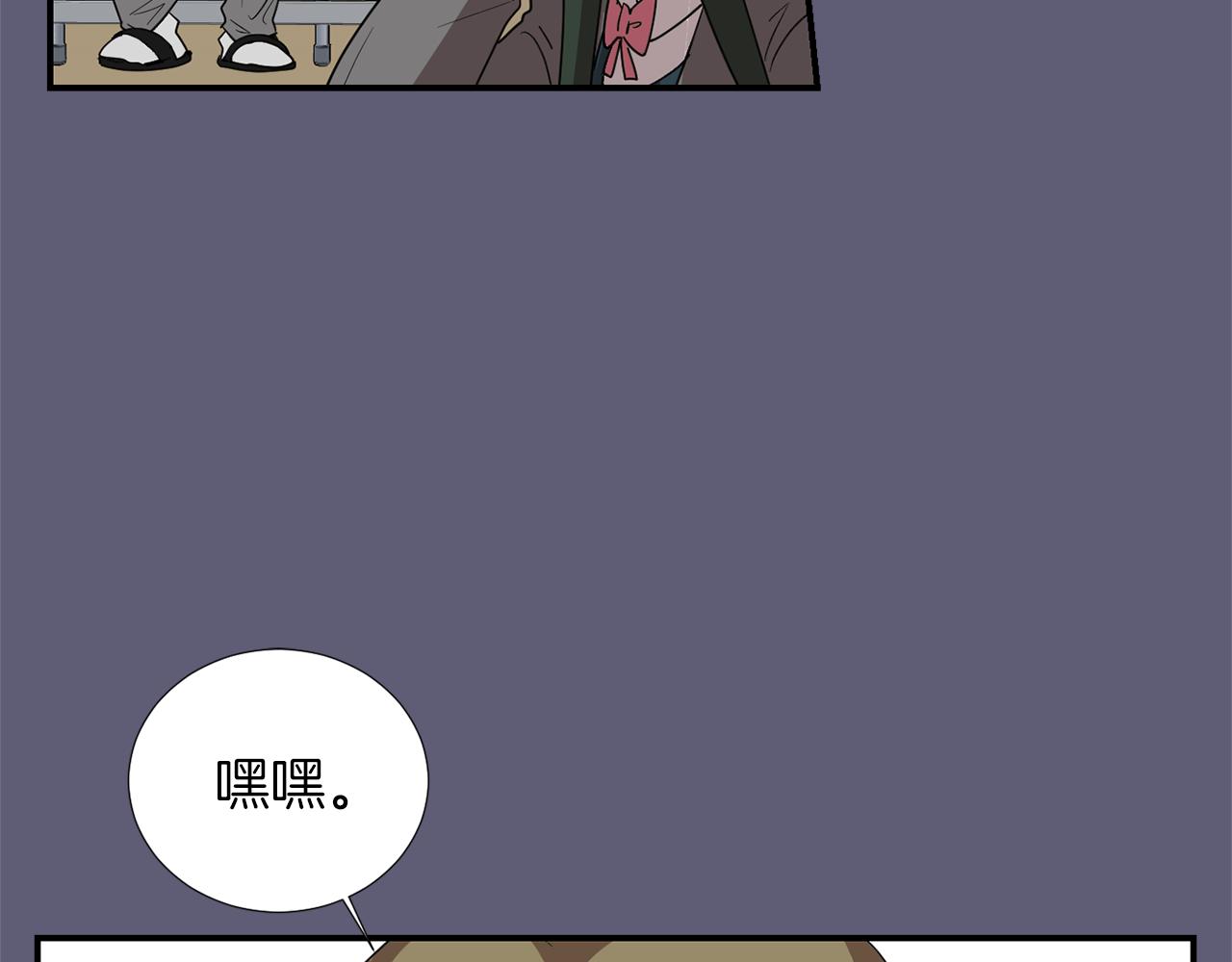 《完美少女堕落记》第27话 都是因为我 第6页