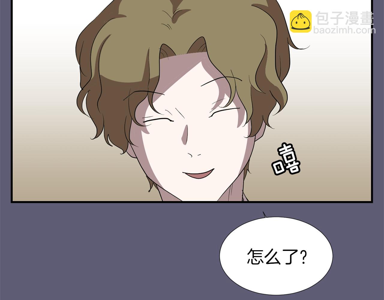 《完美少女堕落记》第27话 都是因为我 第7页
