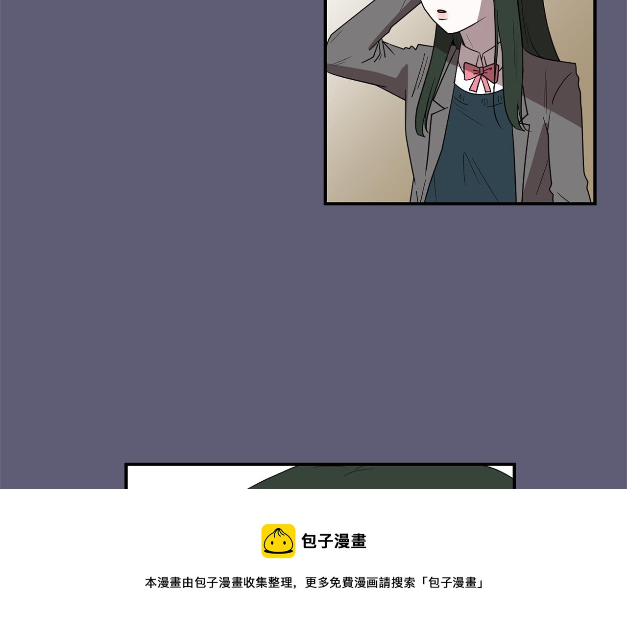 《完美少女堕落记》第27话 都是因为我 第9页