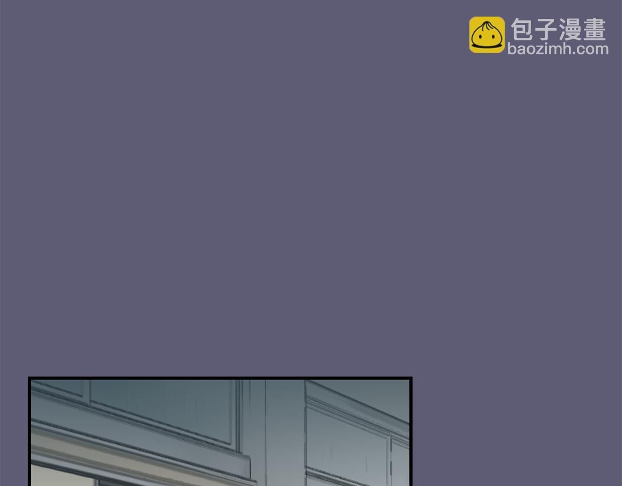 《完美少女堕落记》第26话 噩梦中醒来 第10页