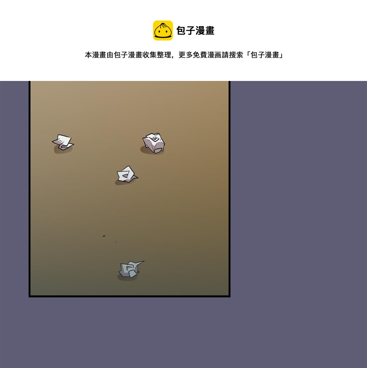 《完美少女堕落记》第26话 噩梦中醒来 第17页