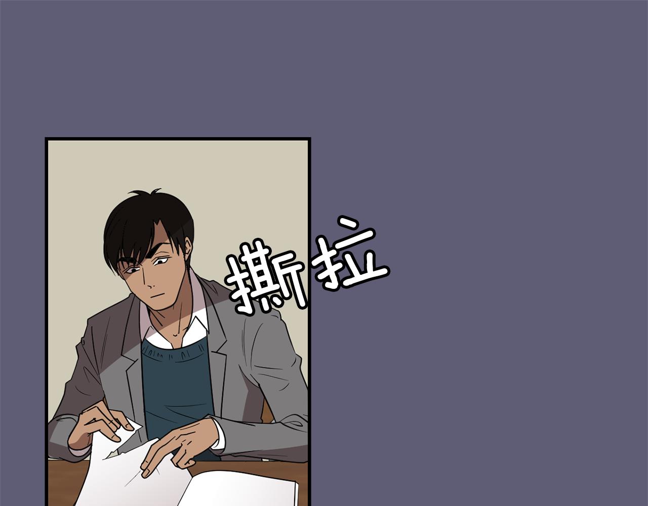 《完美少女堕落记》第26话 噩梦中醒来 第19页