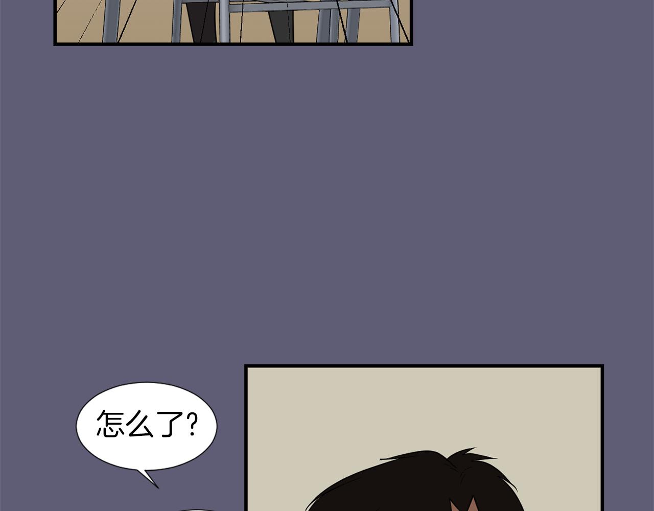 《完美少女堕落记》第26话 噩梦中醒来 第26页
