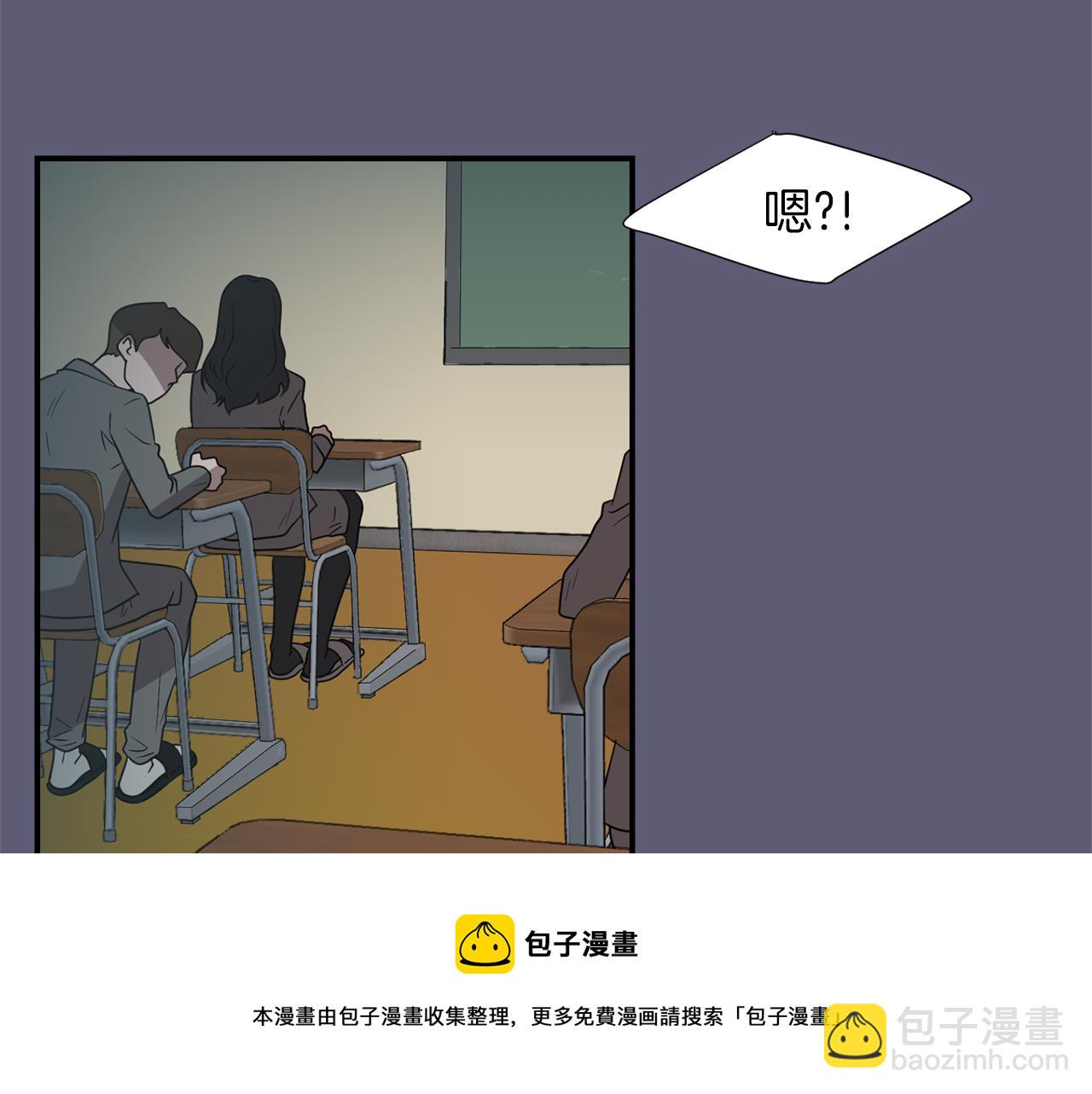 《完美少女堕落记》第26话 噩梦中醒来 第33页