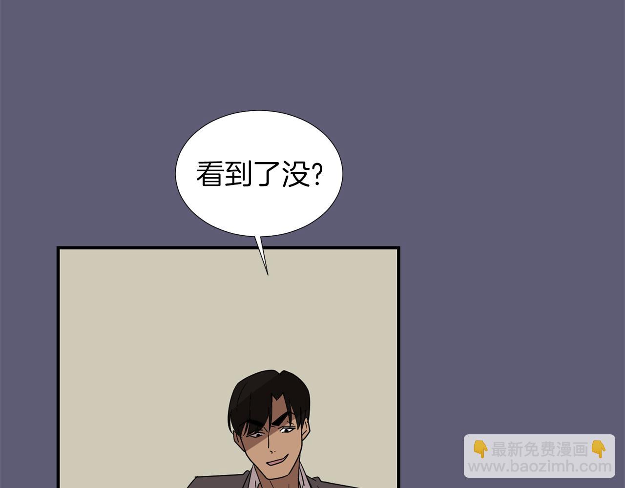 《完美少女堕落记》第26话 噩梦中醒来 第40页