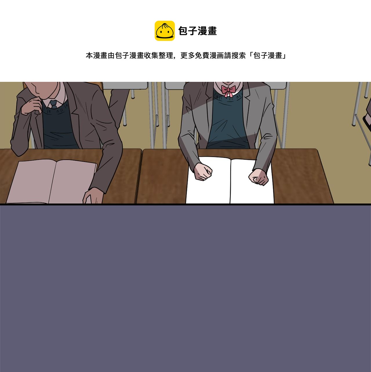 《完美少女堕落记》第26话 噩梦中醒来 第45页