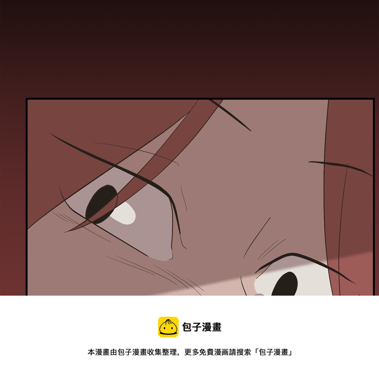 《完美少女堕落记》第25话 你快回来 第29页