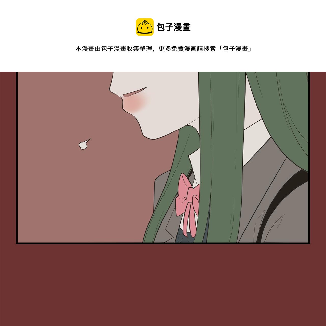 《完美少女堕落记》第25话 你快回来 第37页