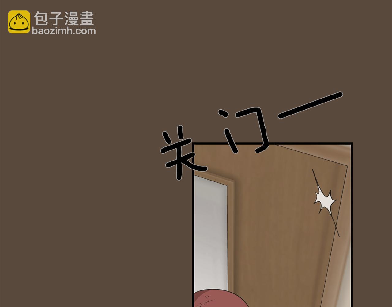 《完美少女堕落记》第24话 平衡 第14页