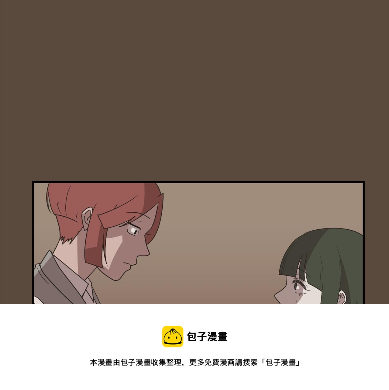 《完美少女堕落记》第24话 平衡 第33页