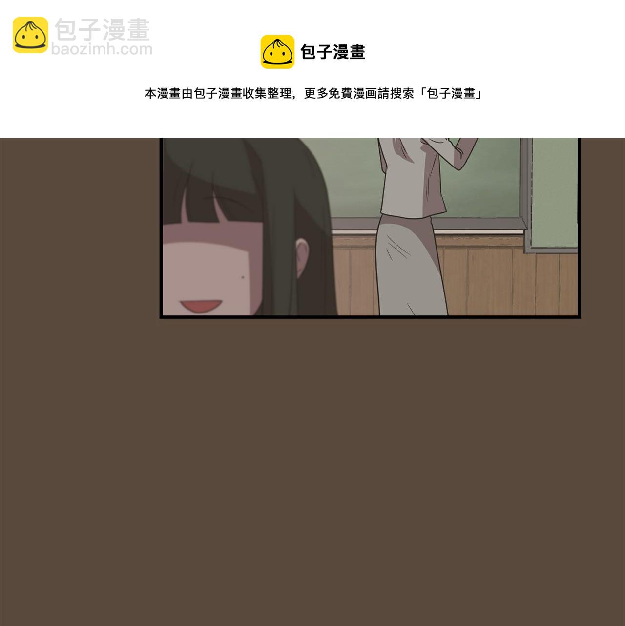 《完美少女堕落记》第24话 平衡 第5页