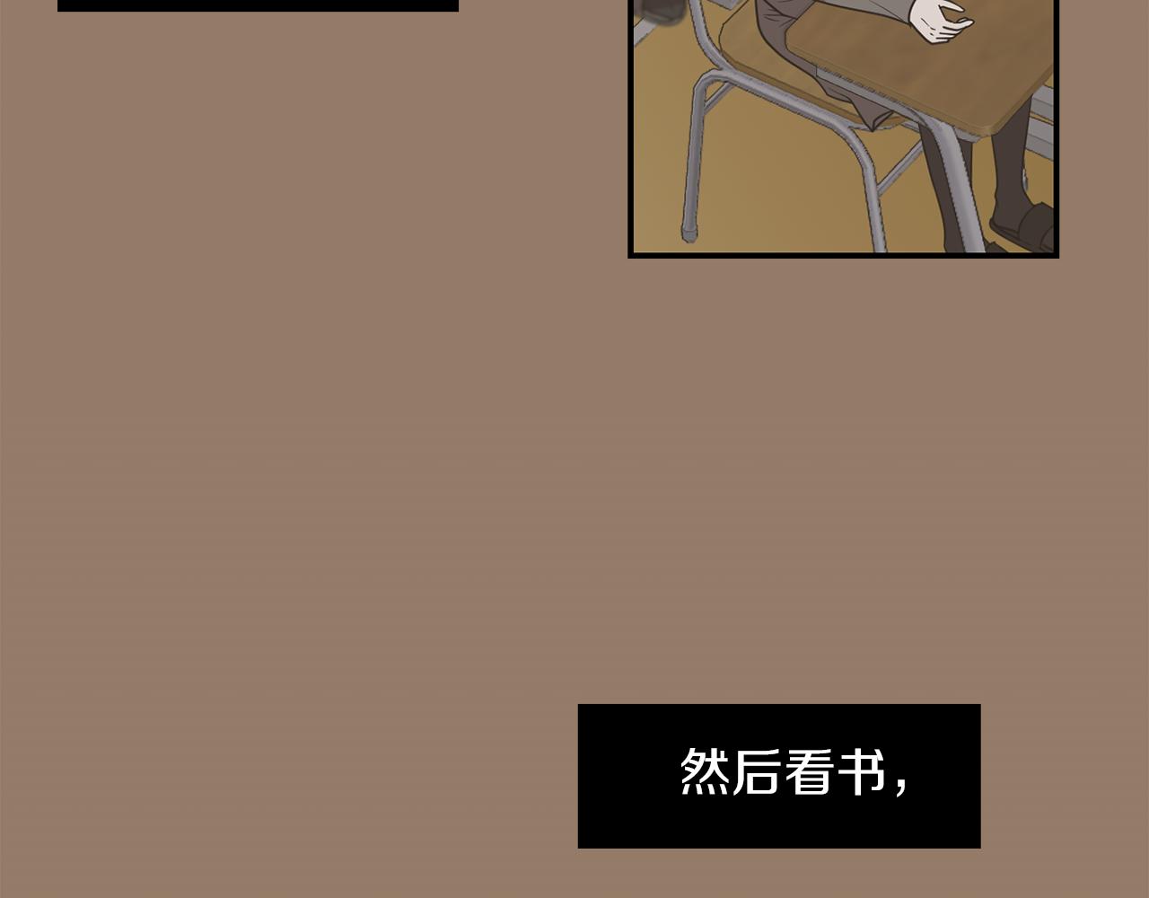 《完美少女堕落记》第30话 我一定要去 第42页