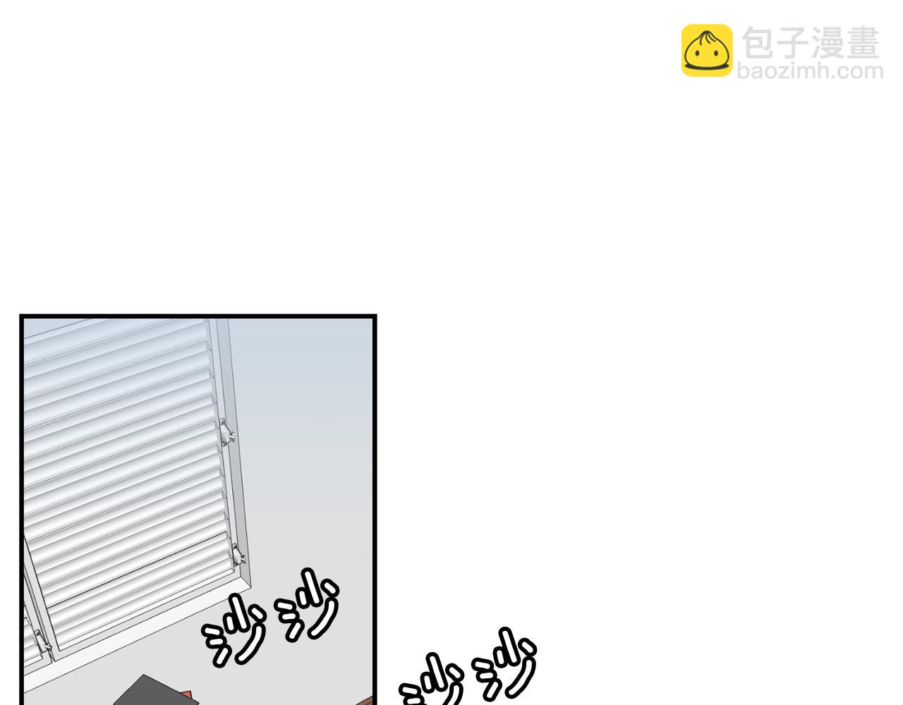 《完美少女堕落记》第30话 我一定要去 第4页