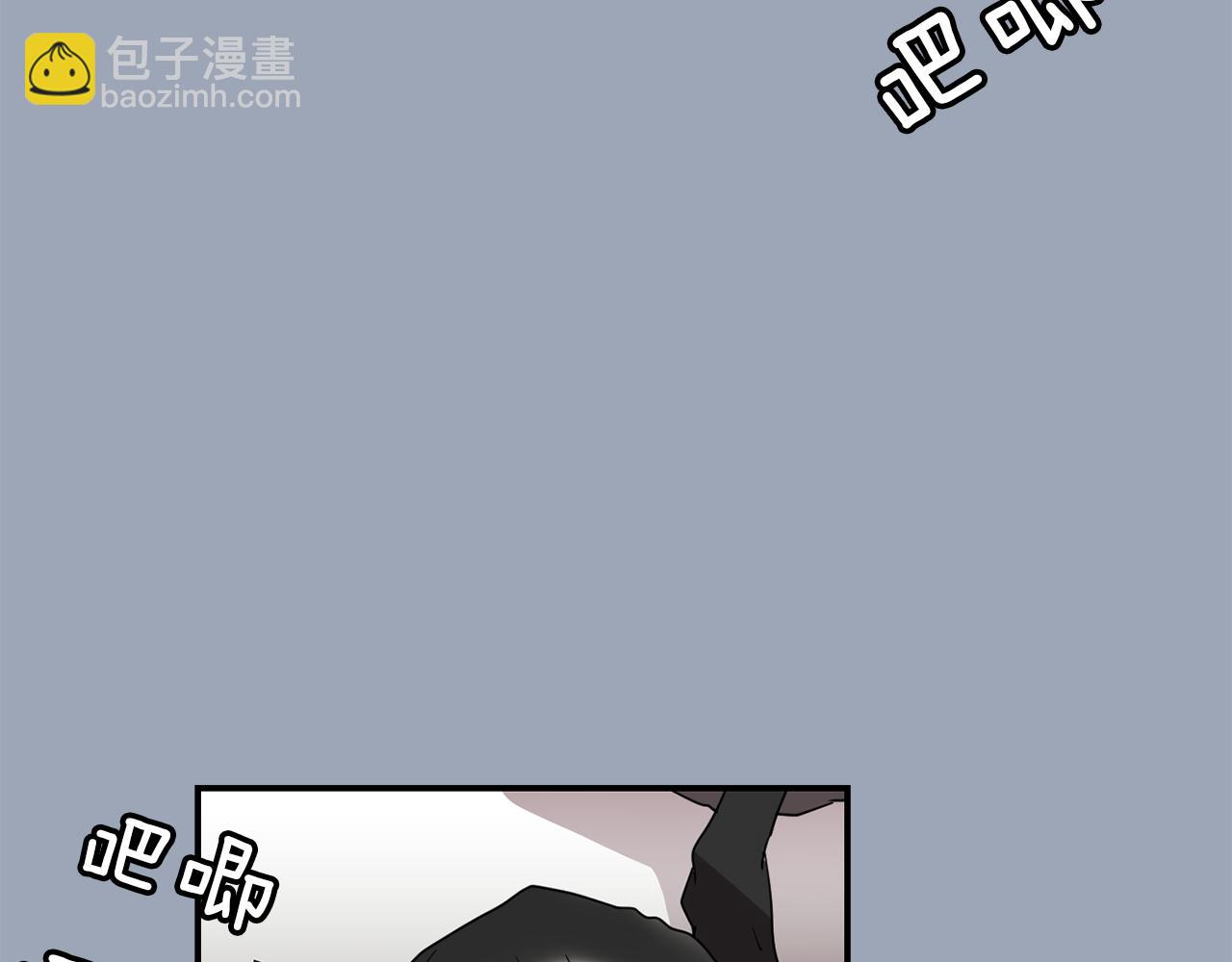 《完美少女堕落记》第29话 这不是我！ 第12页