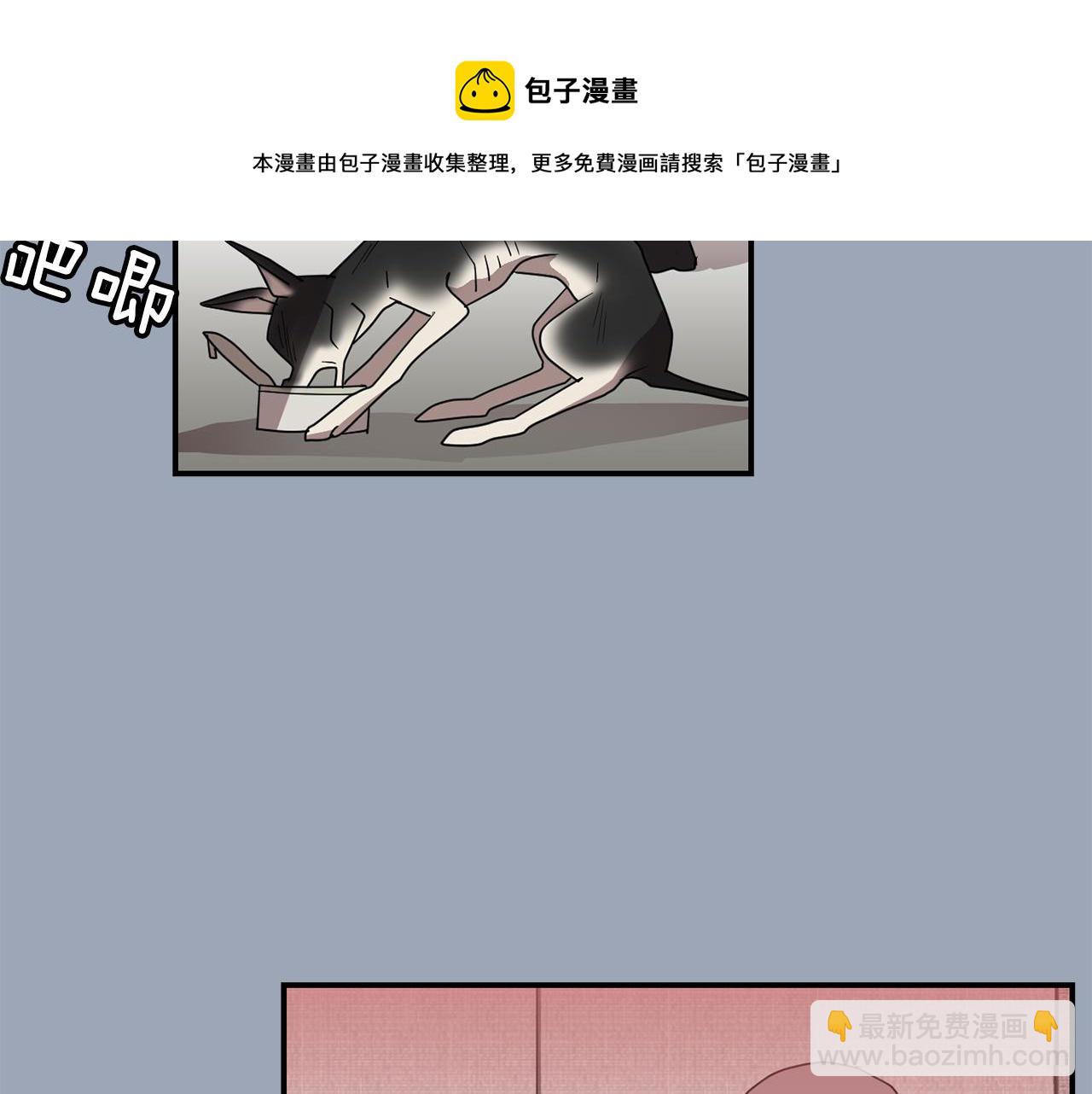 《完美少女堕落记》第29话 这不是我！ 第13页