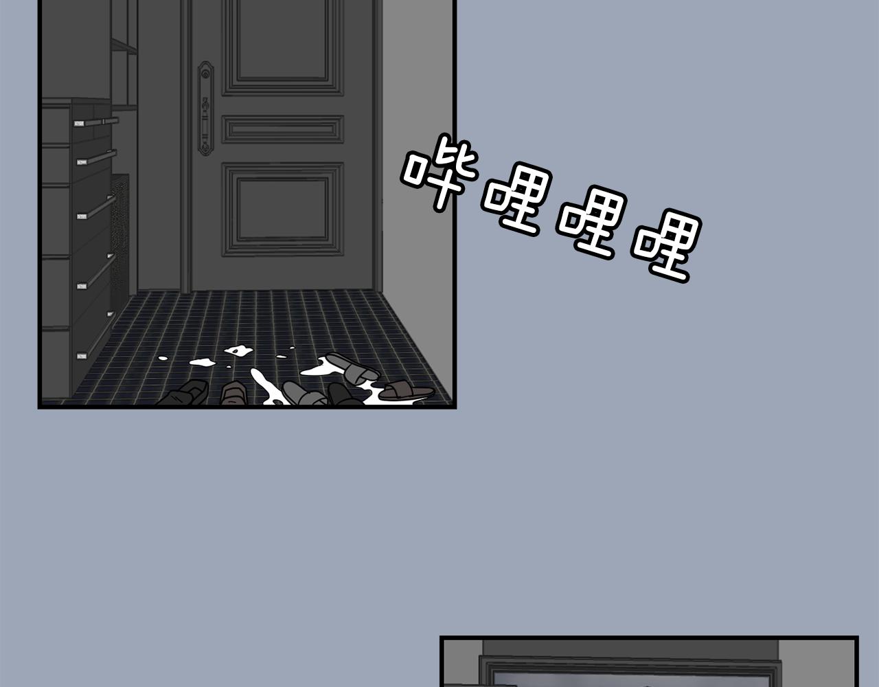 《完美少女堕落记》第29话 这不是我！ 第16页