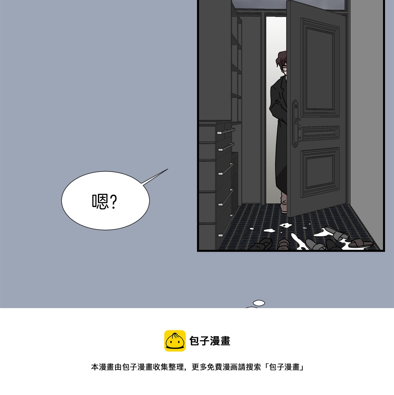 《完美少女堕落记》第29话 这不是我！ 第17页