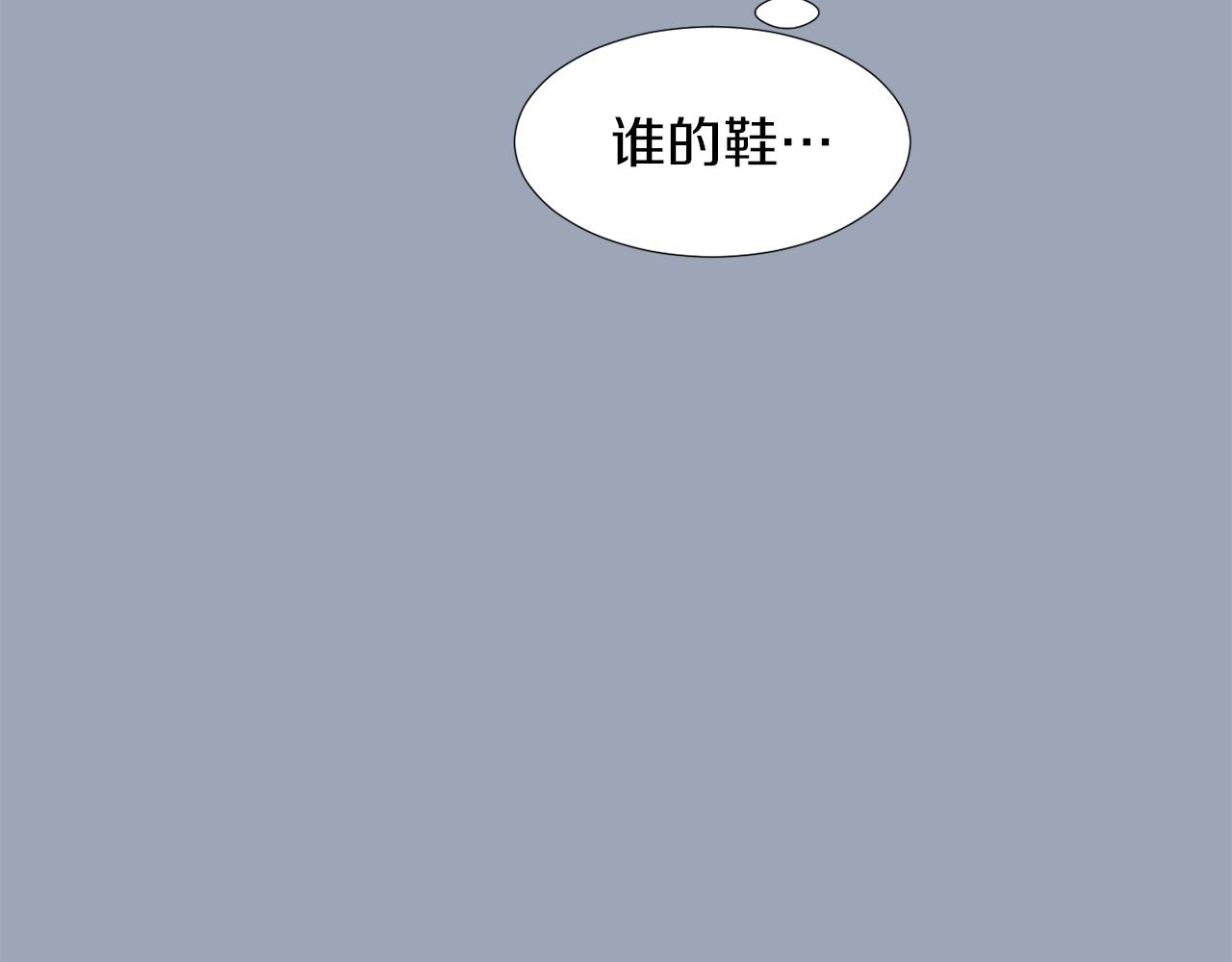 《完美少女堕落记》第29话 这不是我！ 第18页