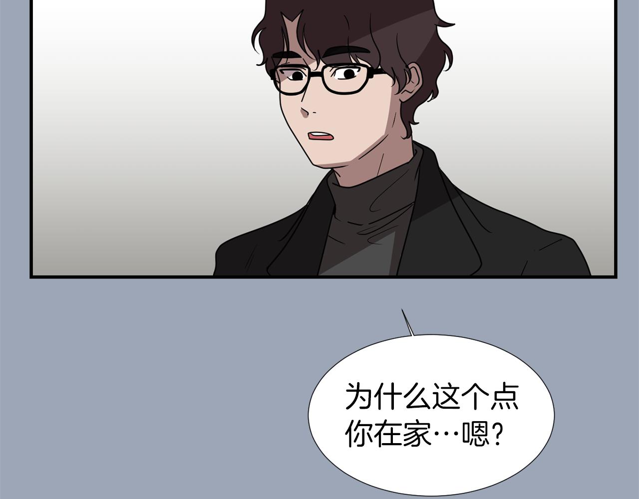 《完美少女堕落记》第29话 这不是我！ 第24页