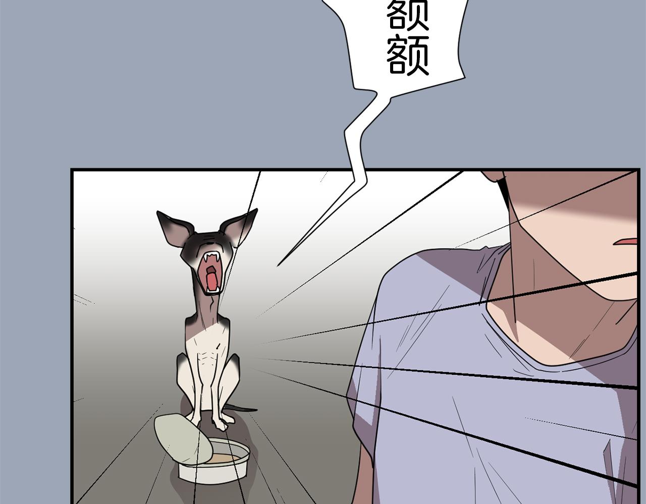 《完美少女堕落记》第29话 这不是我！ 第32页
