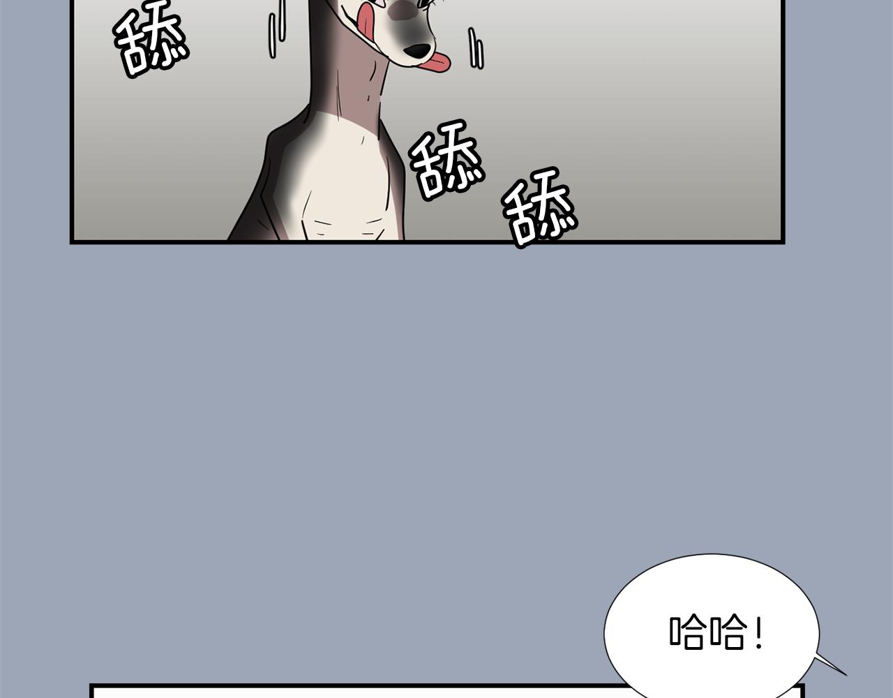 《完美少女堕落记》第29话 这不是我！ 第34页