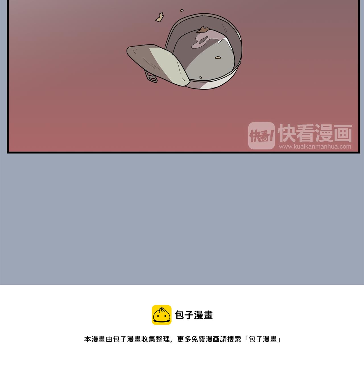 《完美少女堕落记》第29话 这不是我！ 第41页