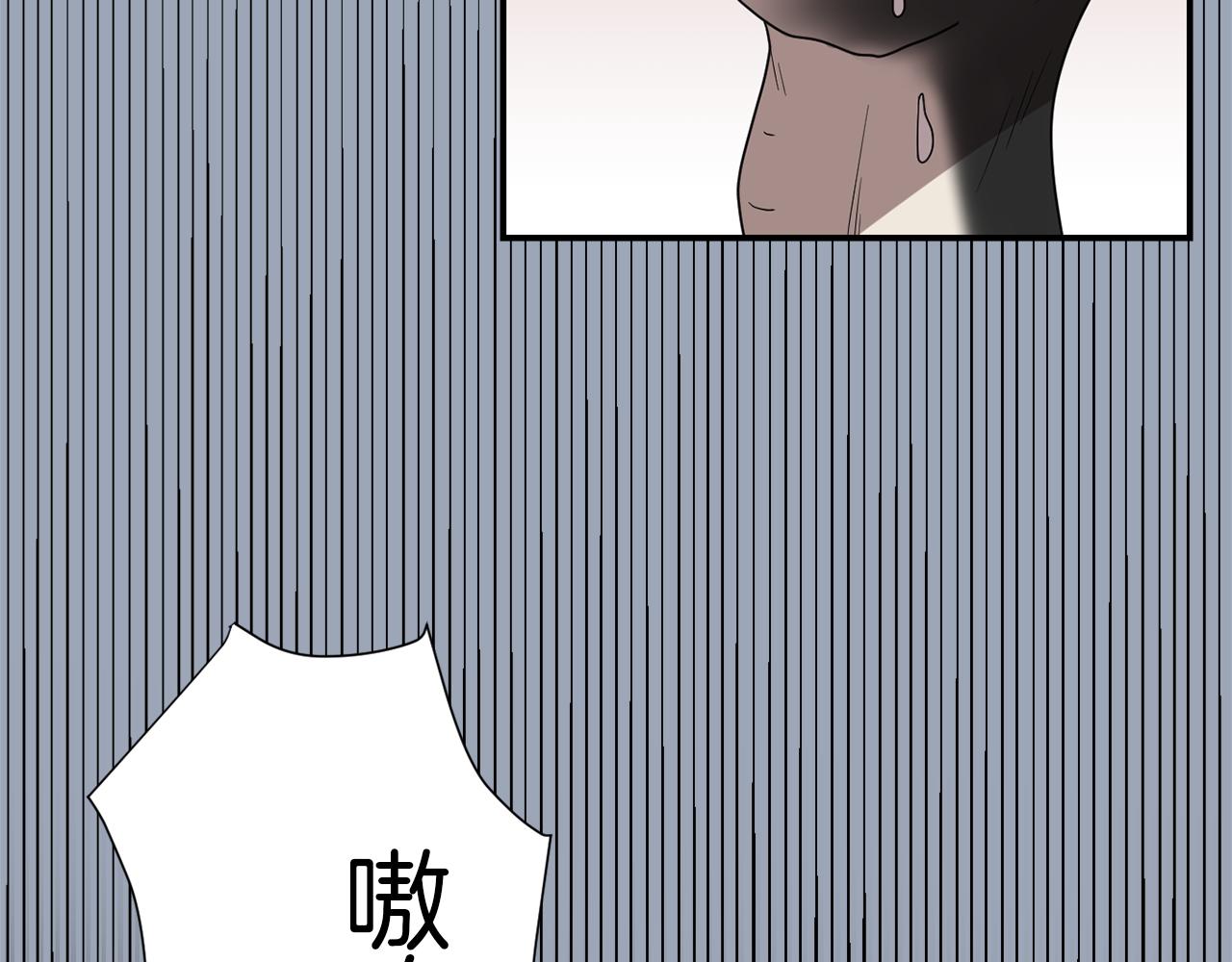 《完美少女堕落记》第29话 这不是我！ 第48页
