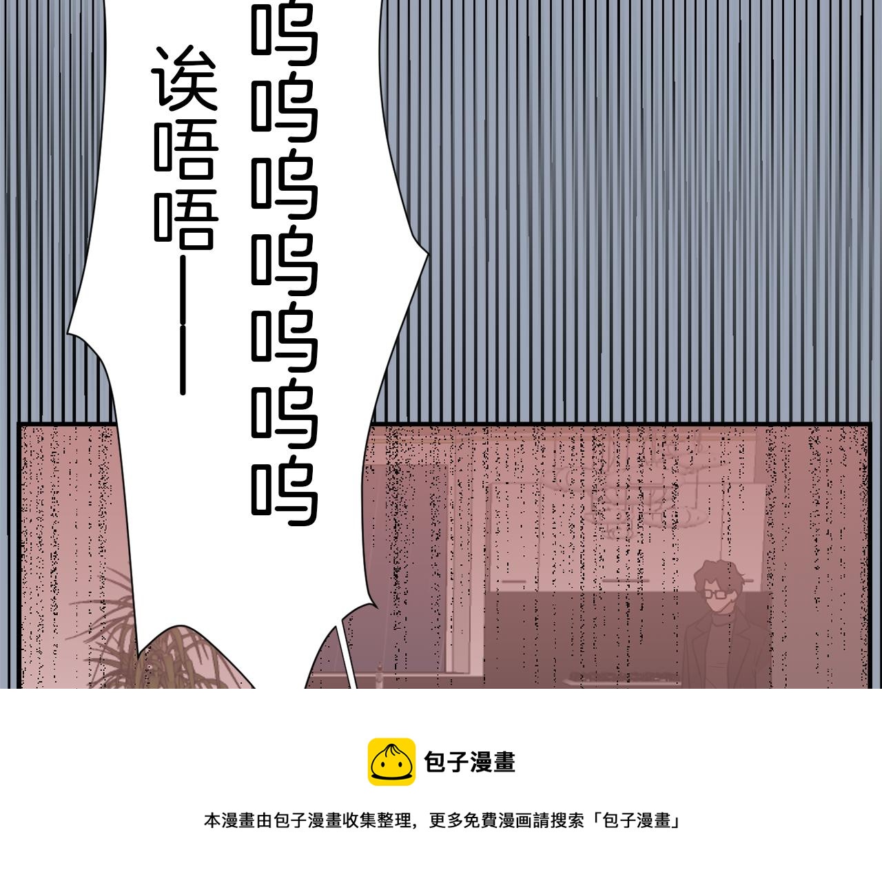 《完美少女堕落记》第29话 这不是我！ 第49页