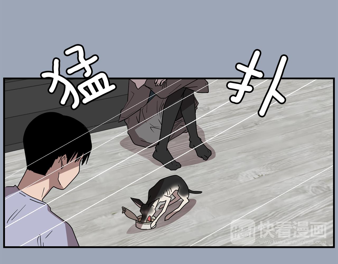 《完美少女堕落记》第29话 这不是我！ 第4页